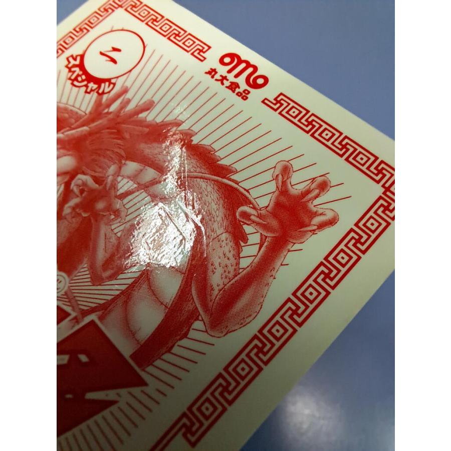 丸大食品ドラゴンボールZ 孫悟飯 カード : B-button - 通販 - Yahoo