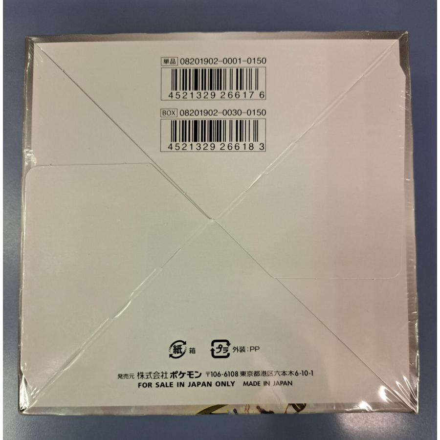 未開封 BOX ドリームリーグ シュリンク付き ポケモンカードゲーム : B