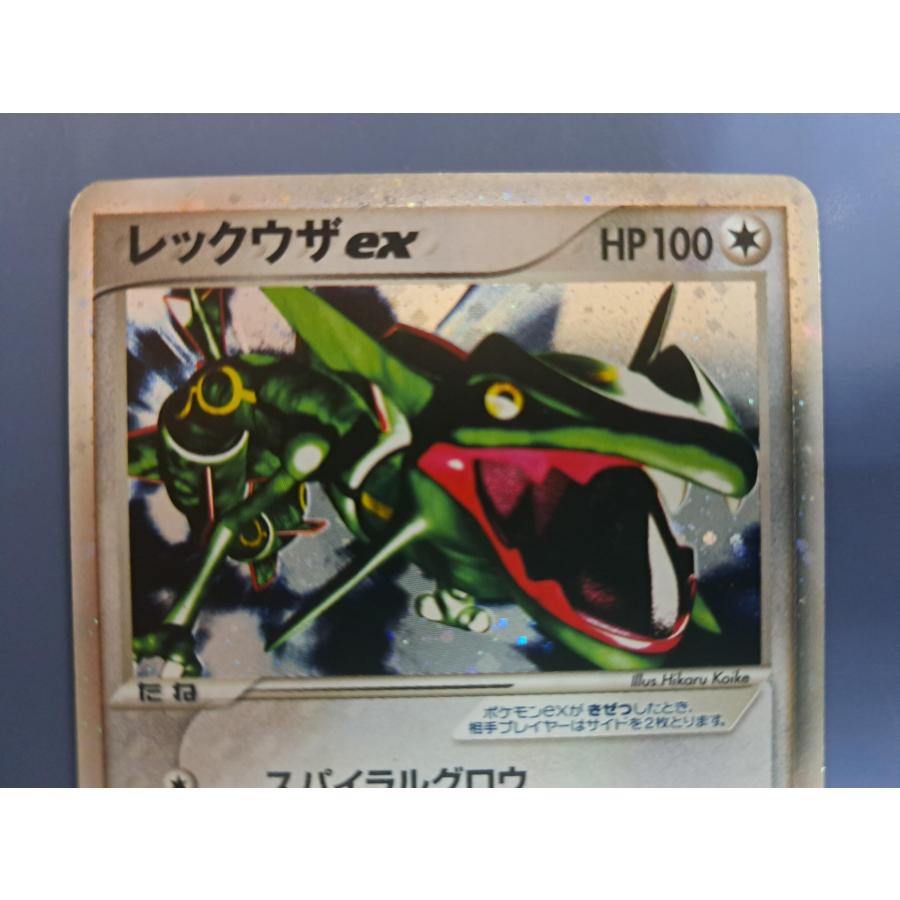 レックウザex 018/019 1VE-H98-13L ポケモンカード : B-button - 通販