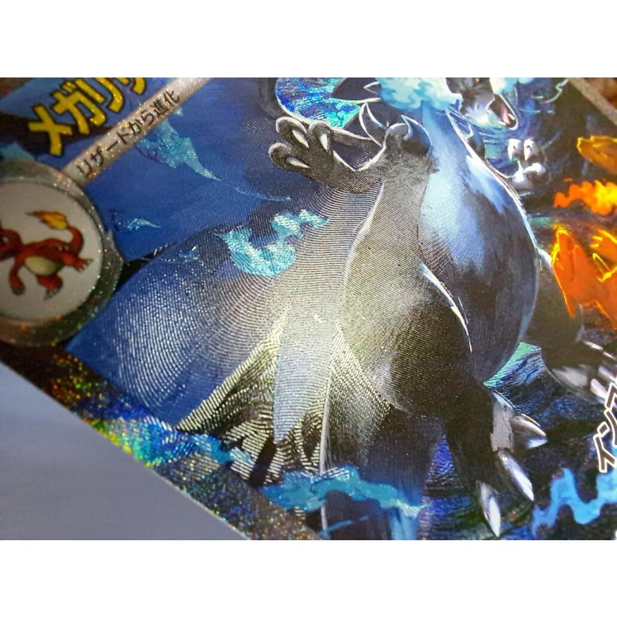 メガリザードンXex SAR 110/080 M2 ポケモンカード : B-button - 通販