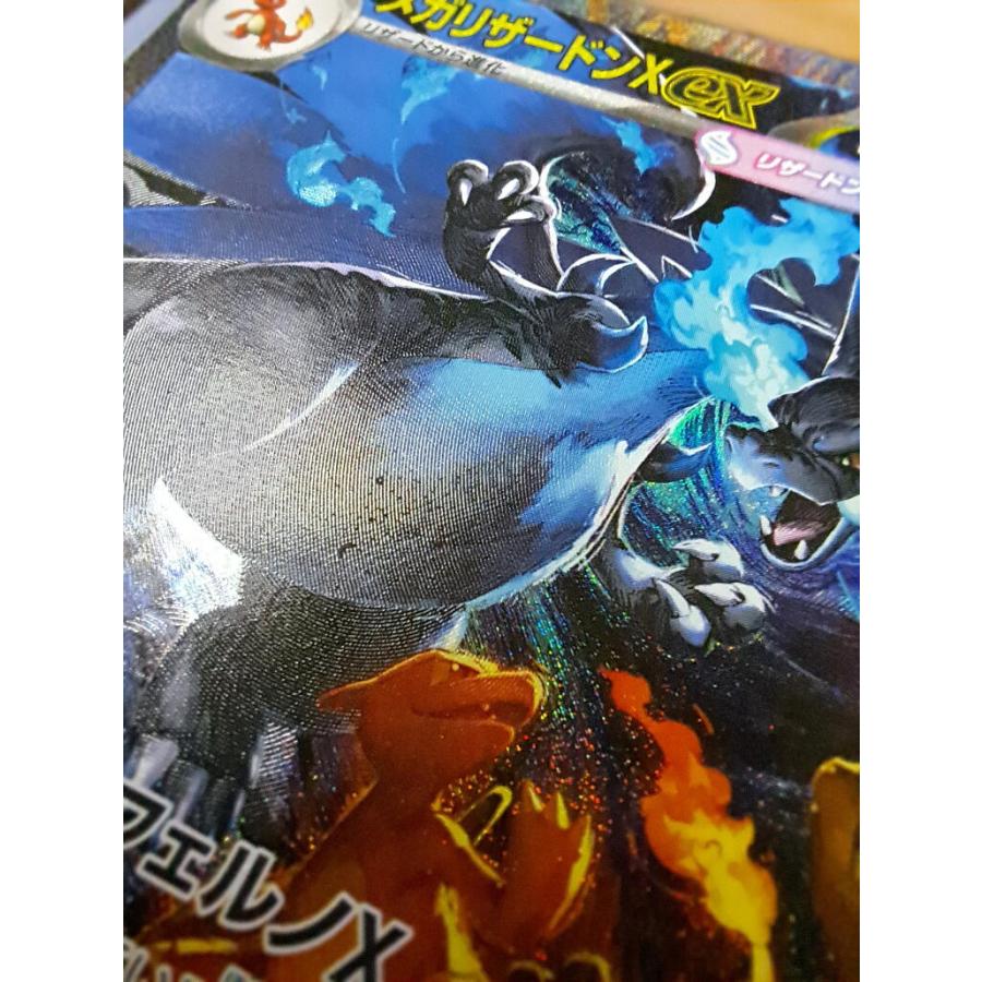 メガリザードンXex SAR 110/080 M2 ポケモンカード : B-button - 通販