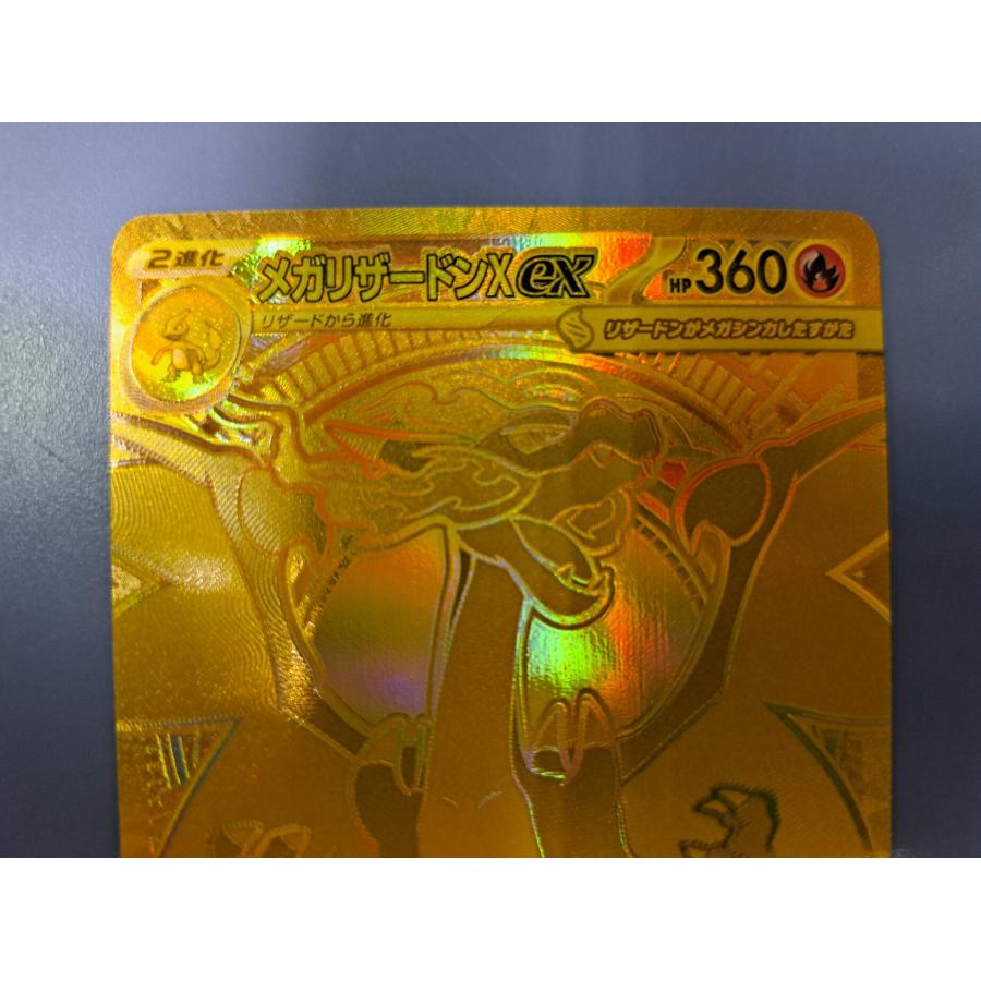 メガリザードンXex MUR 116/080 M2 ポケモンカード : B-button - 通販