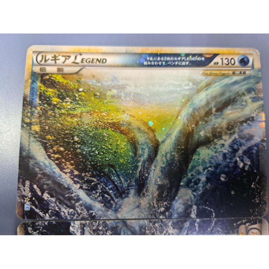 ルギア Legend 030/070 L1 ポケモンカード : B-button - 通販 - Yahoo