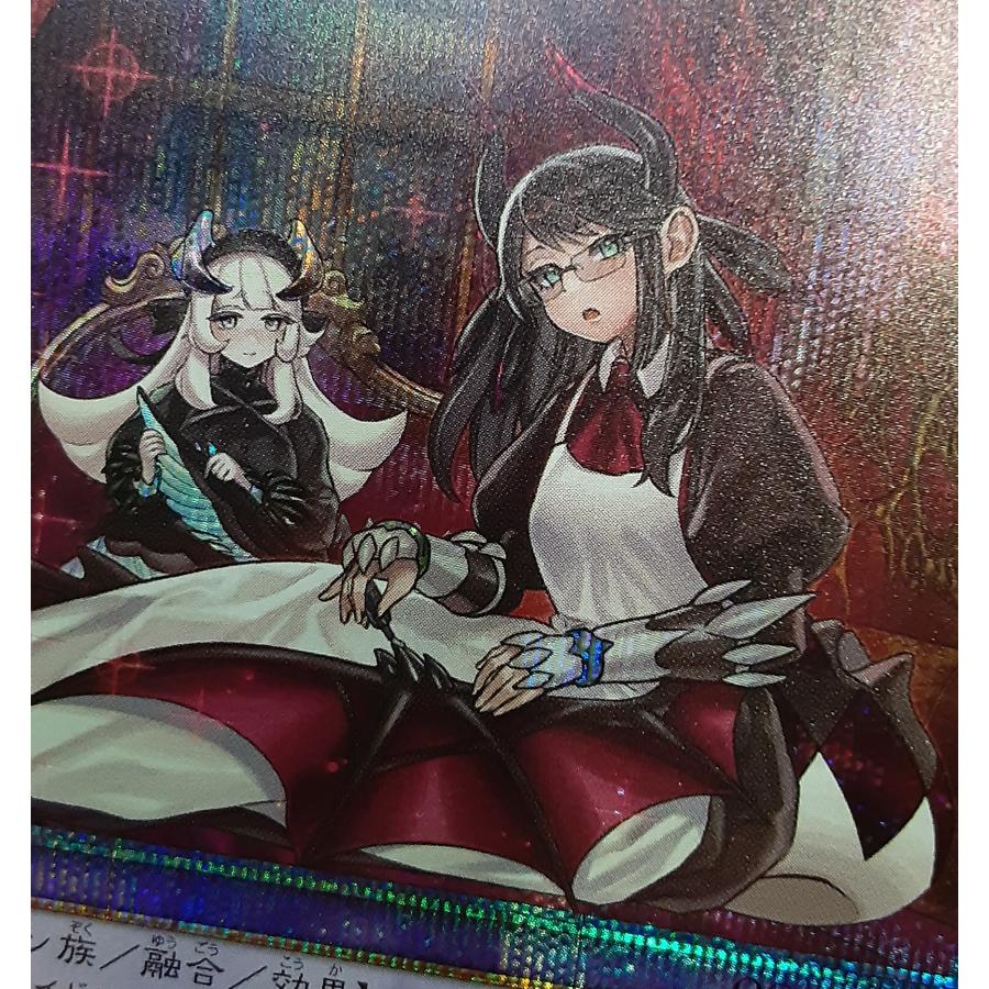 ドラゴンメイド・ハスキー イラスト違い 25th クォーターセンチュリー