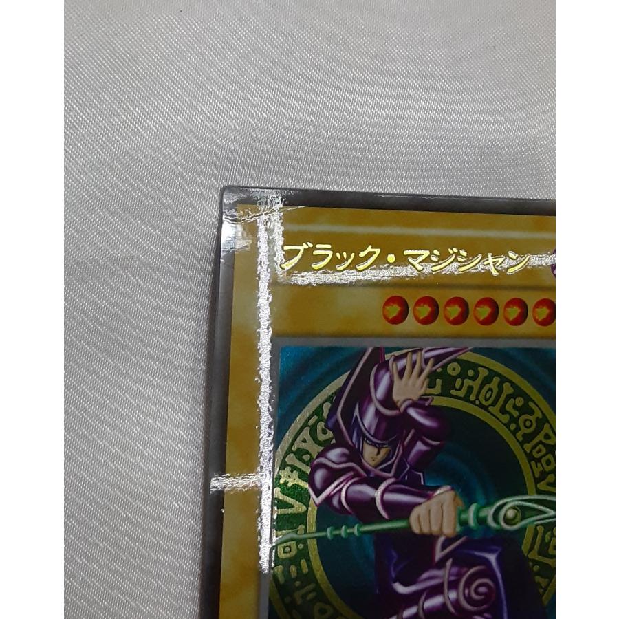 ブラック・マジシャン ステンレス製 ウルトラレア UR ウルレア 初期絵