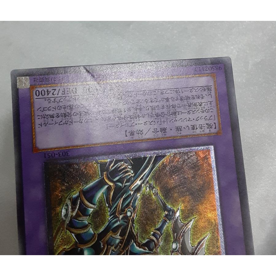 超魔導剣士 ブラック・パラディン レリーフレア アルティメットレア