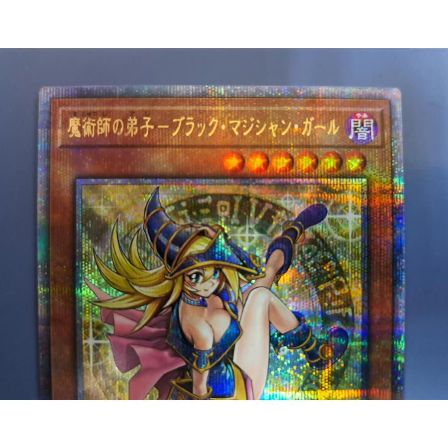 魔術師の弟子 ブラック・マジシャン・ガール クォーターセンチュリー