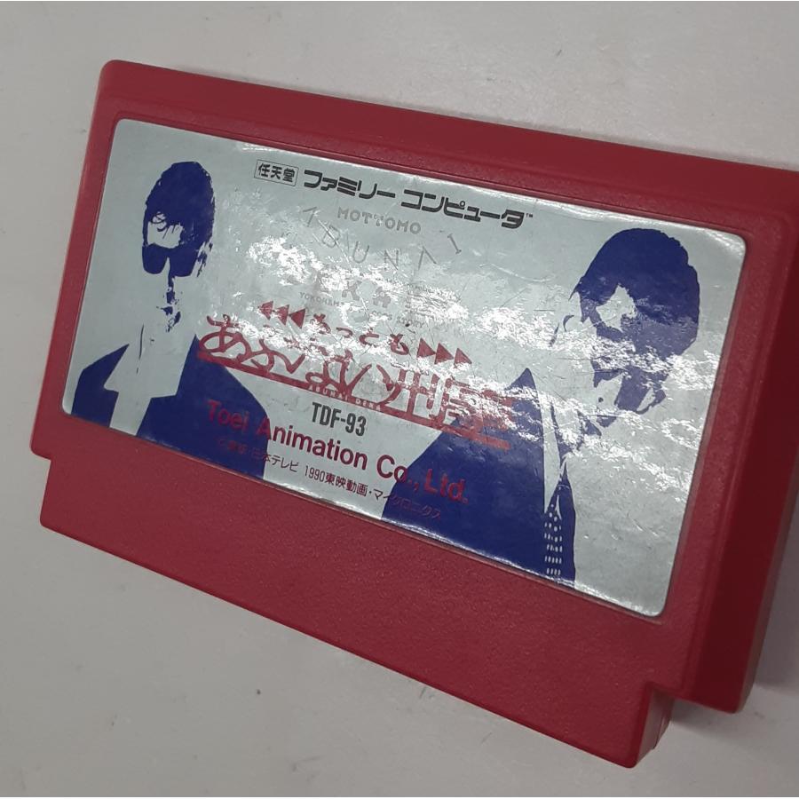 任天堂 FC ファミリーコンピュータ ファミコン ゲームソフト もっとも