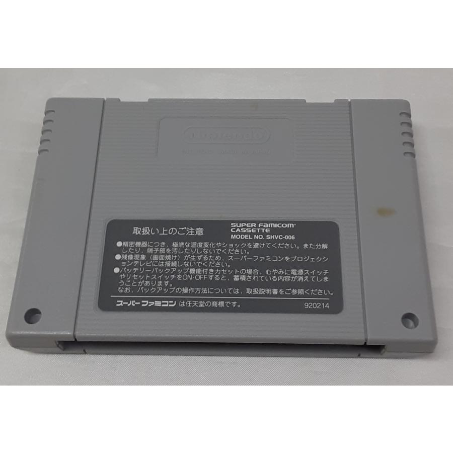 Romancing Sa・Ga2 ロマンシング サ・ガ2 ロマサガ スーパーファミコン