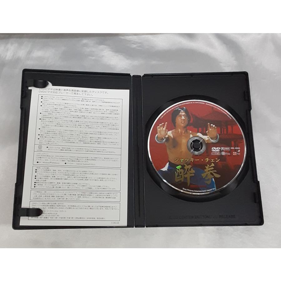 DVD ジャッキーチェン 酔拳 日本語吹替収録版 映画 セル版 : B-button