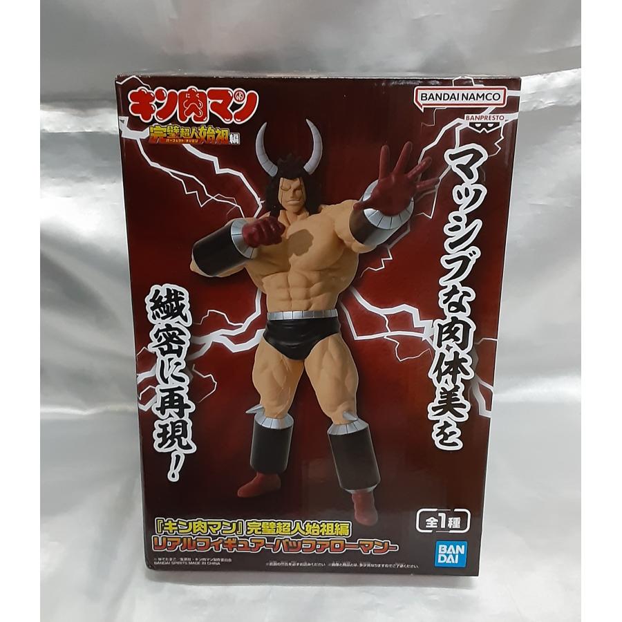 バッファローマン リアルフィギュア キン肉マン 完璧超人始祖編 未開封