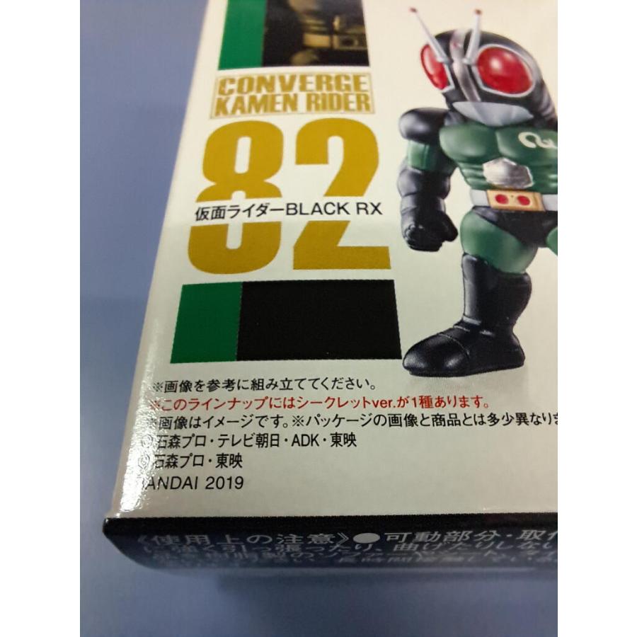 箱未開封 82 仮面ライダーBLACK RX CONVERGE KAMEN RIDER コンバージ