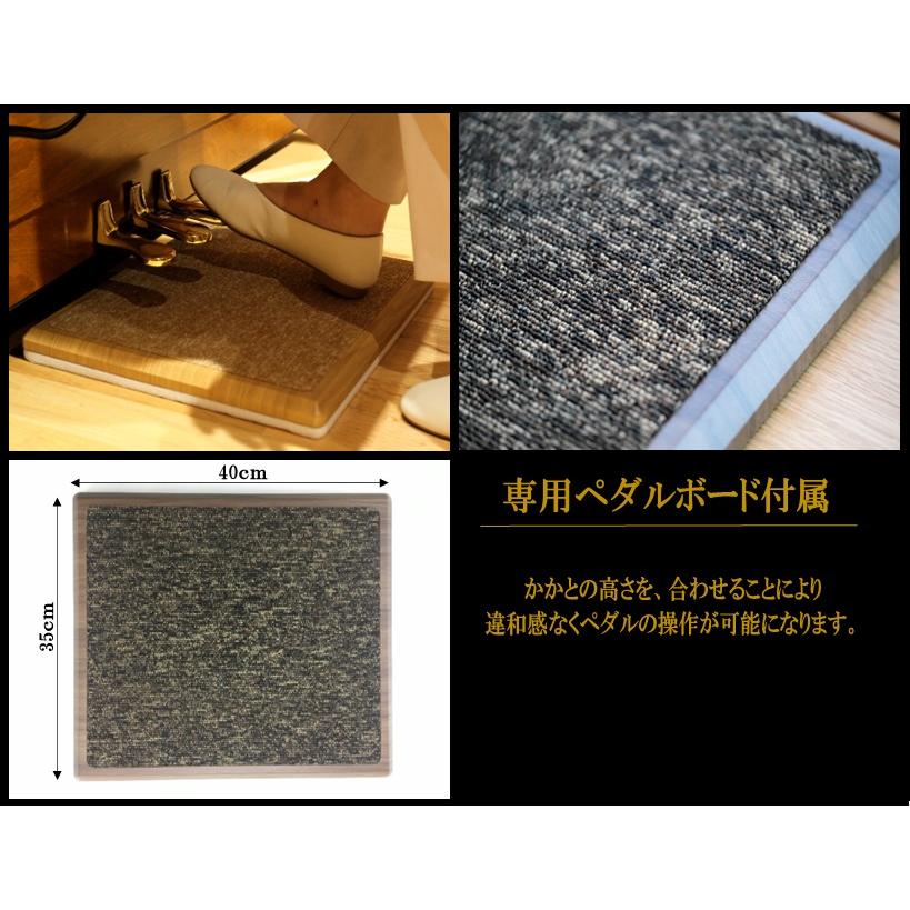 アップライトピアノ用 敷板【Piano Smart Board】PSB-S1｜ピアノ用