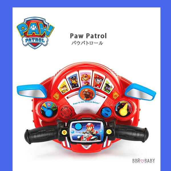 お取り寄せ/VTech パウパトロール スパイダーマンと仲間たち