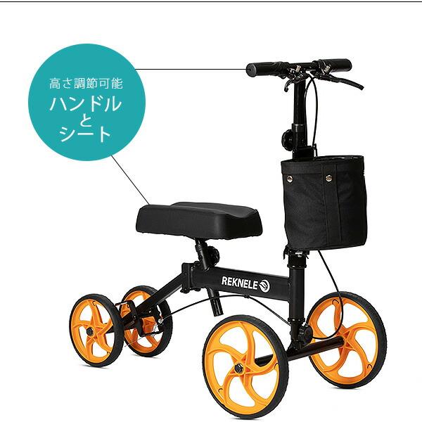 ニースクーター 楽天市場】【在庫有り】KneeRover ニー ウォーカー Jr