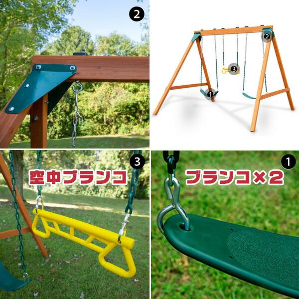 ゴリラ プレイセット ベーシック スイング セット ブランコ 空中