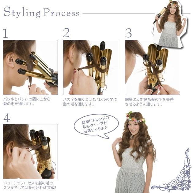 3連ウェーブアイロン 25ミリ : ウィッグ・エクステ専門店BBroom - 通販