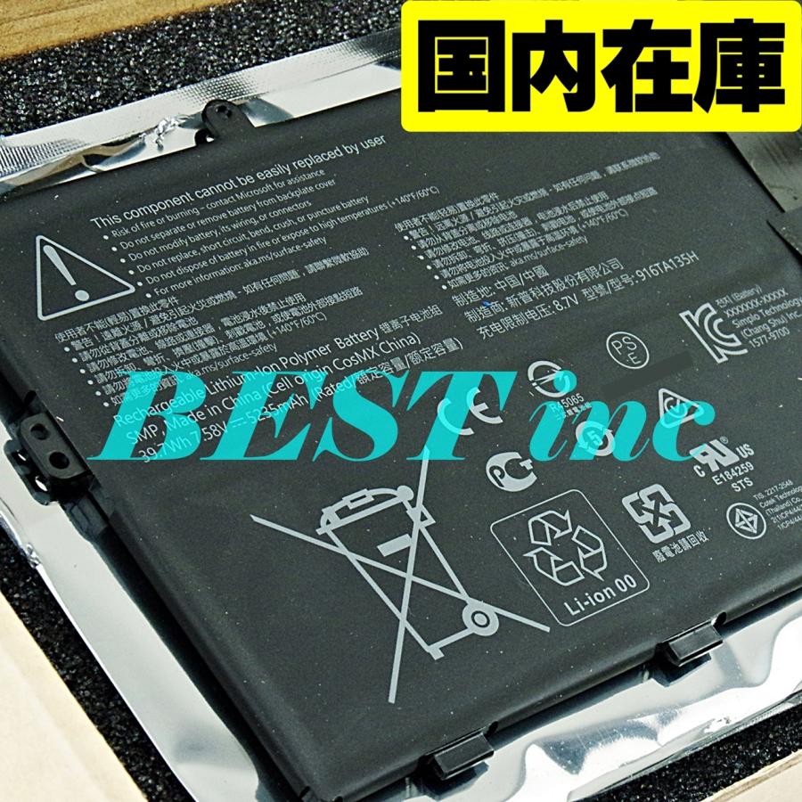 Surface 互換品＜ 新品 ＞Surface LAPTOP GO 12.4