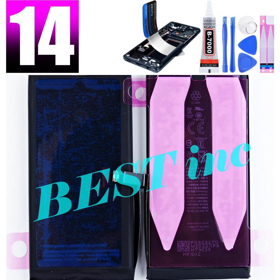 iPhone 互換品【 新品 】iPhone 14 / PSEマーク A2863 アップル Apple