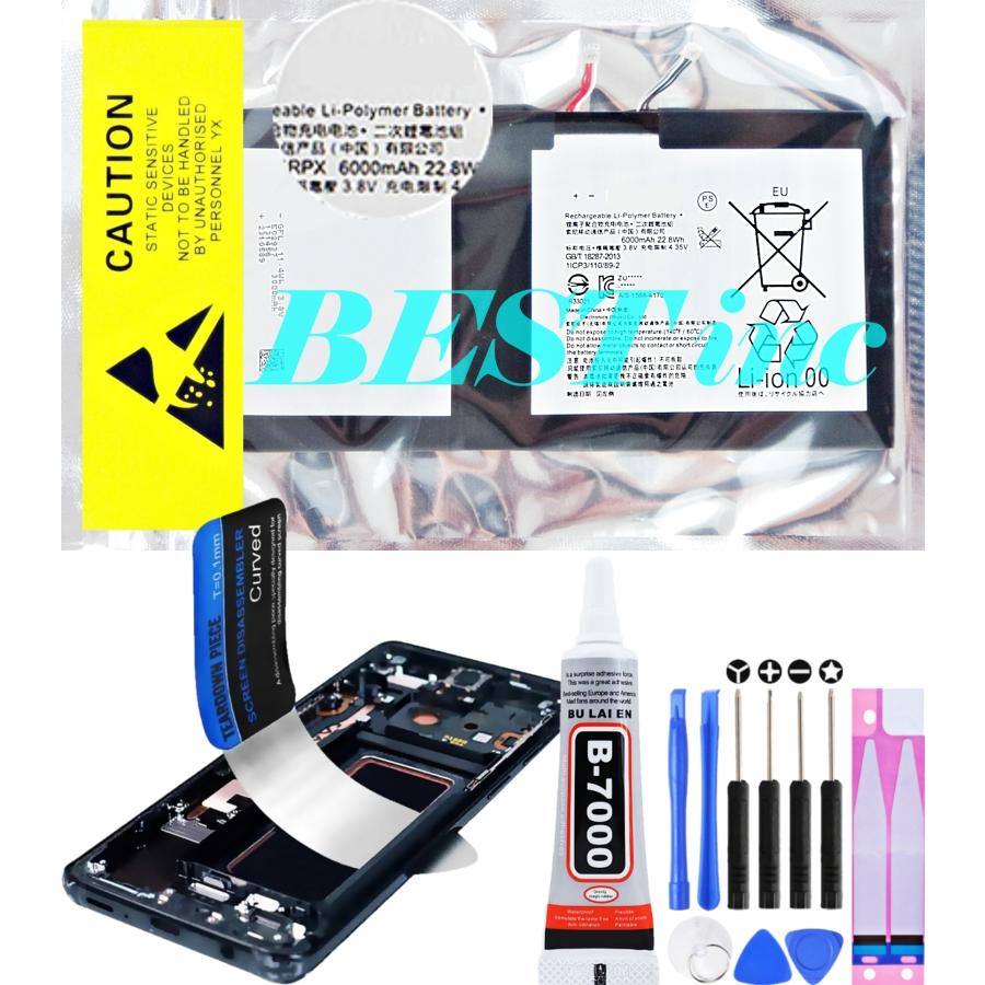 NTT docomo 互換品【 新品 】ソニー Xperia Z4 Tablet ドコモ SO-05G