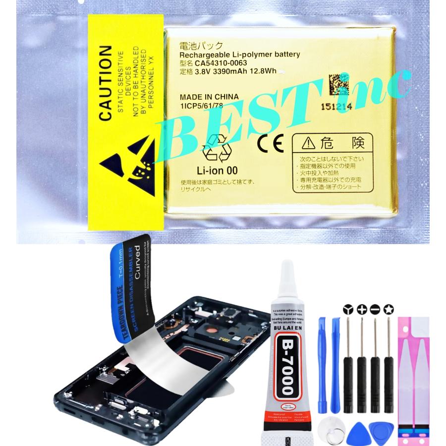 NTT docomo 互換品【 新品 】ドコモ arrows NX F-02H docomo FCNT