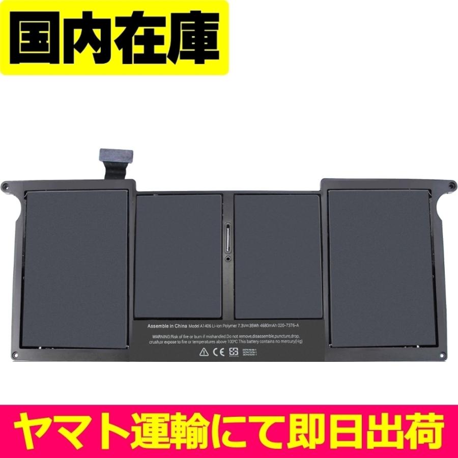 MacBook 互換品＜ 新品 ＞MacBook Air 11 inch A1370 A1406 A1465