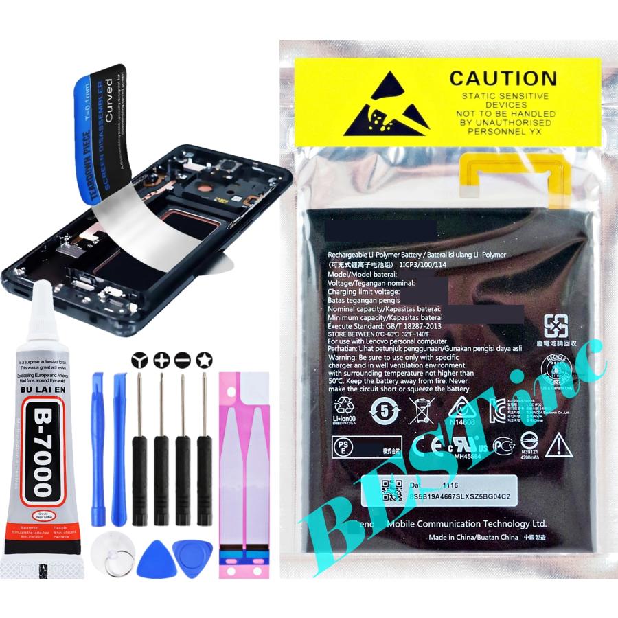 Lenovo（レノボ） 互換品【 新品 】NEC LAVIE Tab S TS708 バッテリー