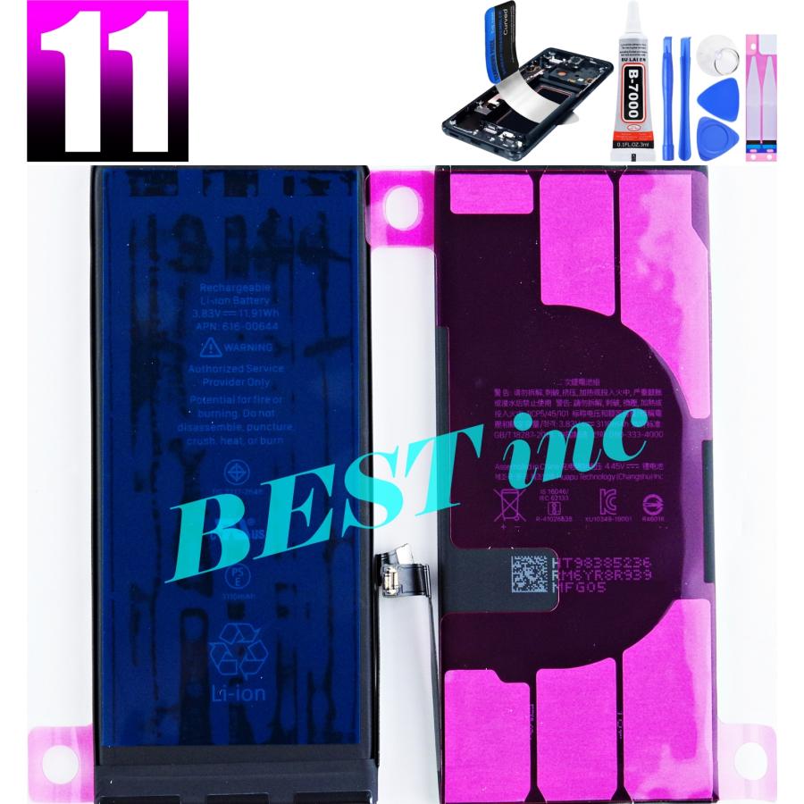 ジャンク品 iPhone 11 128GB ブラック バッテリー83% ジャンク品