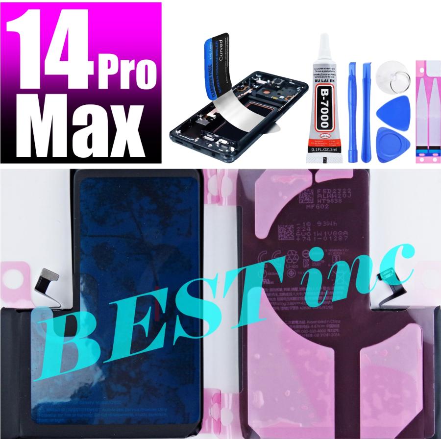 iPhone 互換品【 新品 】iPhone 14 Pro Max / PSEマーク A2830