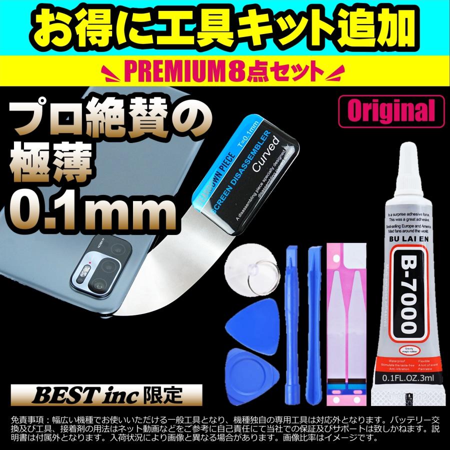 iPhone 互換品【新品】iPhone 8 / PSEマーク アップル Apple