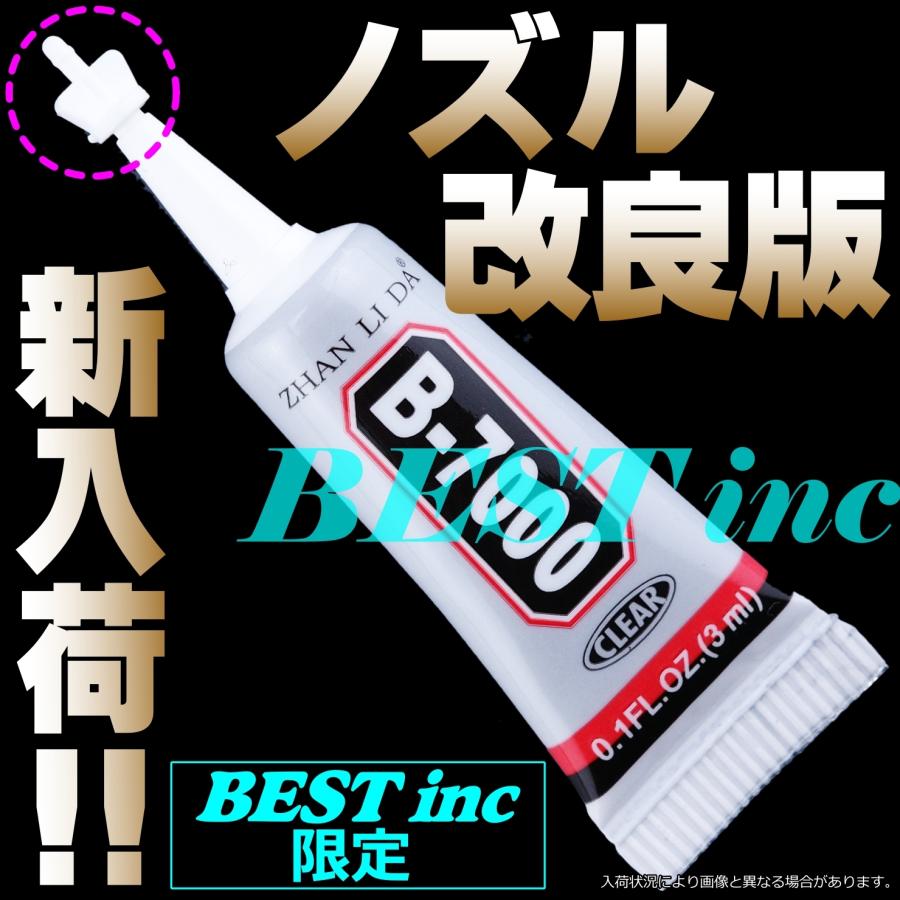 BONX 互換品・耳用電池＜ 新品 ＞BONX GRIP BX2 ボンクス 電圧制限:3.6