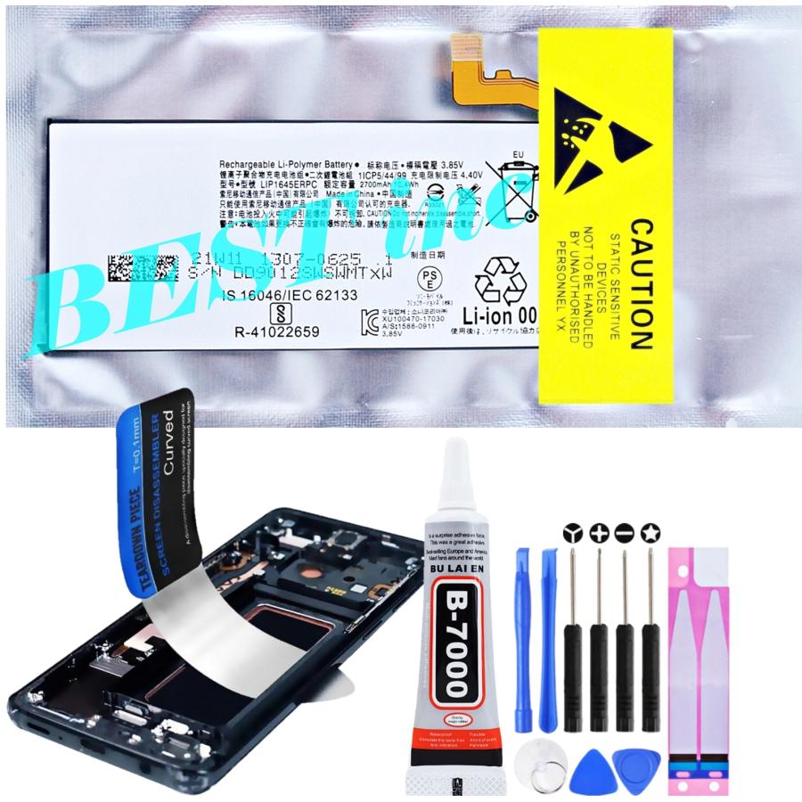 NTT docomo 互換品【 新品 】ソニー Xperia XZ1 ドコモ SO-01K au