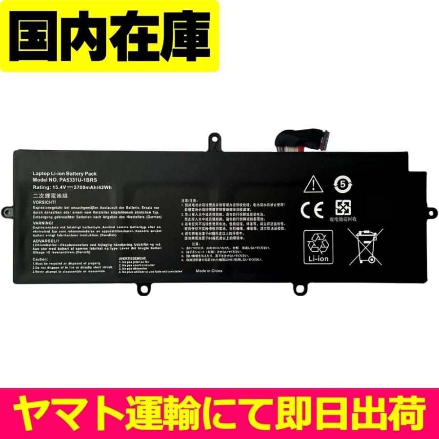 2026年2月】dynabook g83 バッテリー（dynabook）のおすすめ人気