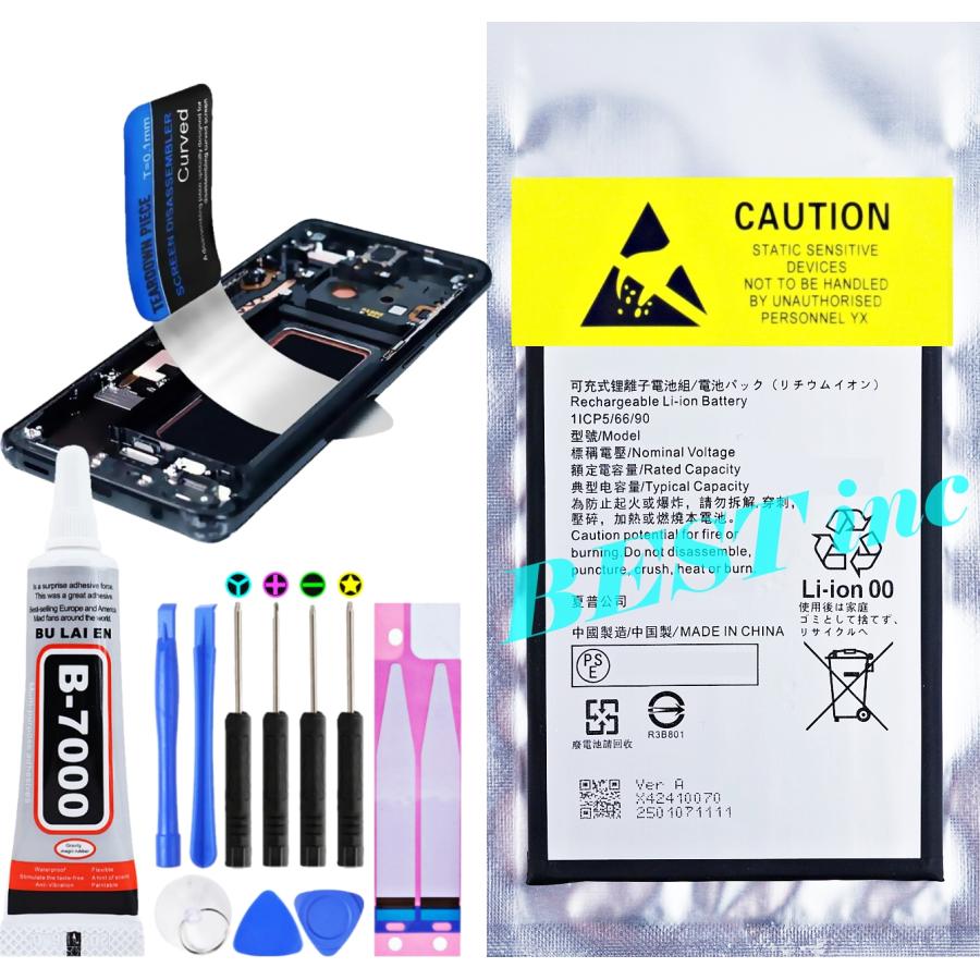 通*じ様 スマホ AQUOS wish 4 バッテリー良好 A403SH a33 AQUOS wish4