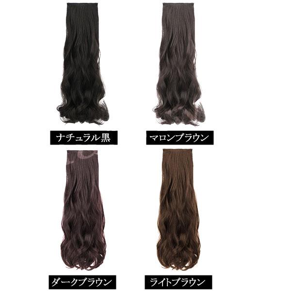 エクステ 2クリップ ストレート カール セット売り エクステンション