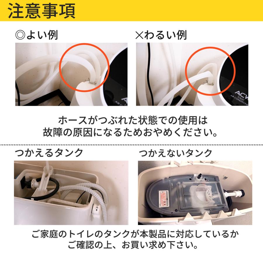 トイレ用冷暖房 トイレ エアコン クーラー 工事不要 室外機なし ダクト