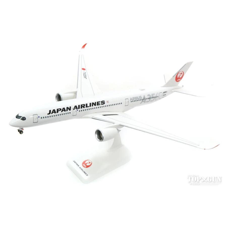 エアバス A350-900 JAL 日本航空 2号機(黒色A350ロゴ) JA02XJ 1/200