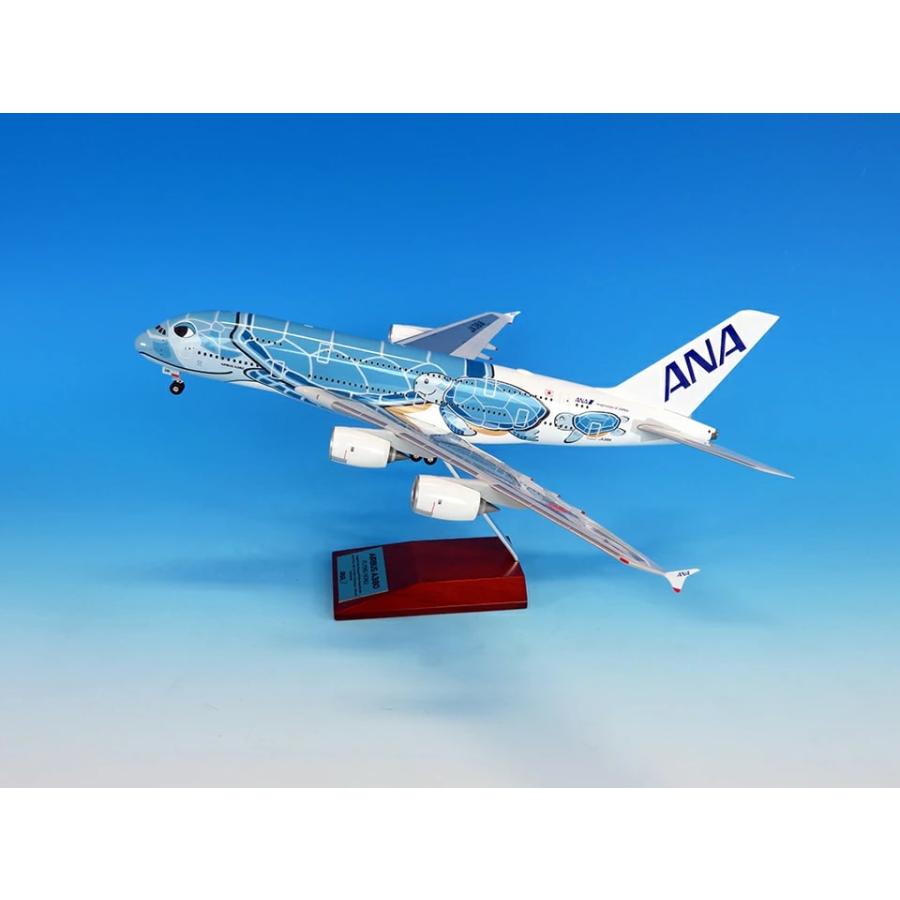 A380 ANA 全日空 FLYING HONU(フライングホヌ/ラニ) ANAブルー 組立式