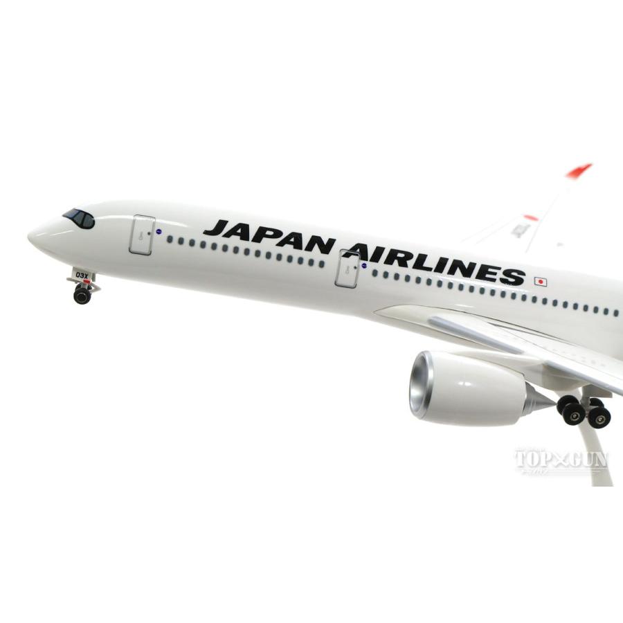エアバス A350-900 JAL 日本航空 3号機(緑色A350ロゴ) JA03XJ 1/200
