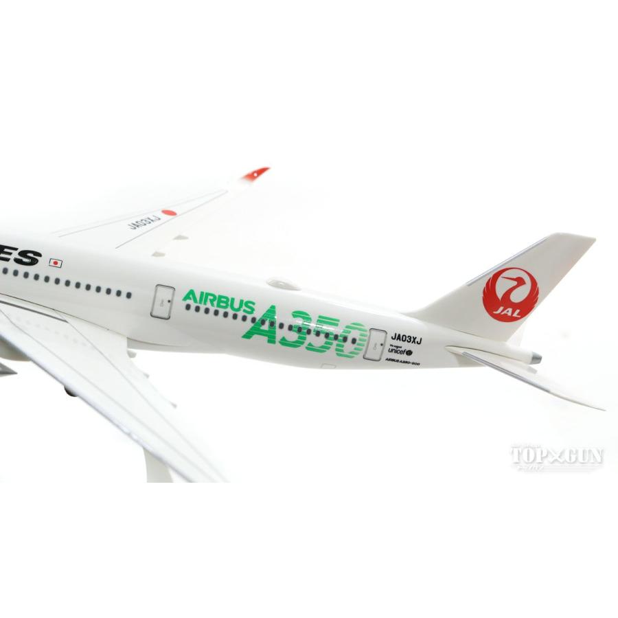 エアバス A350-900 JAL 日本航空 3号機(緑色A350ロゴ) JA03XJ 1/200