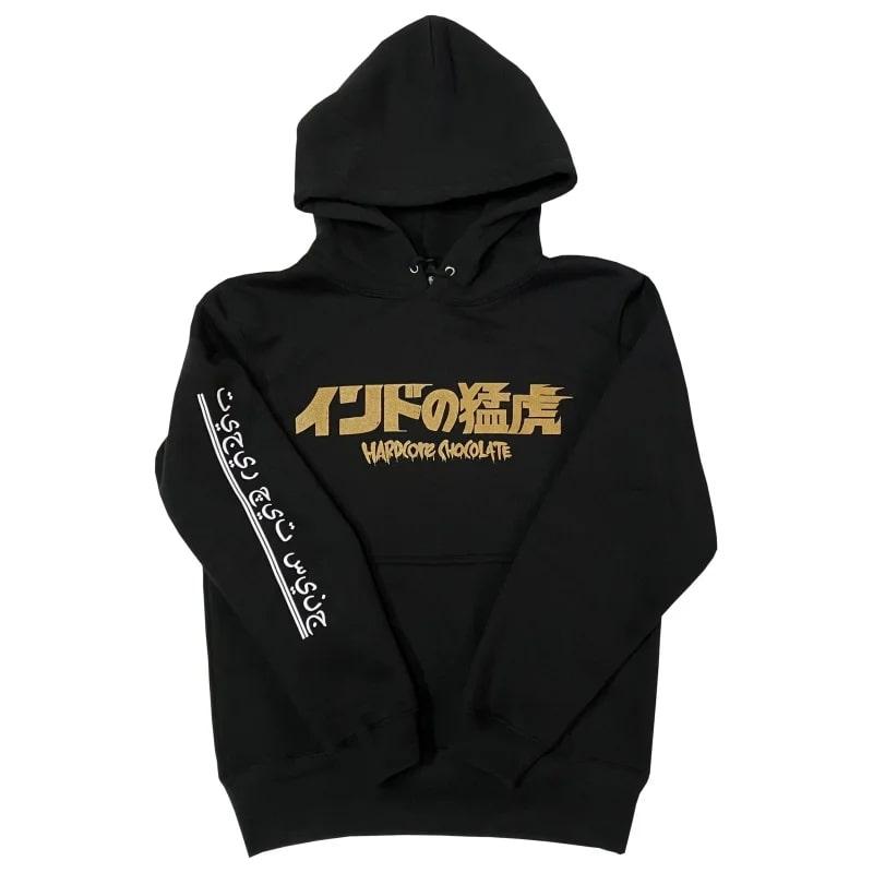タイガー・ジェット・シン/プルオーバーパーカー (ヒンズー・ブラック