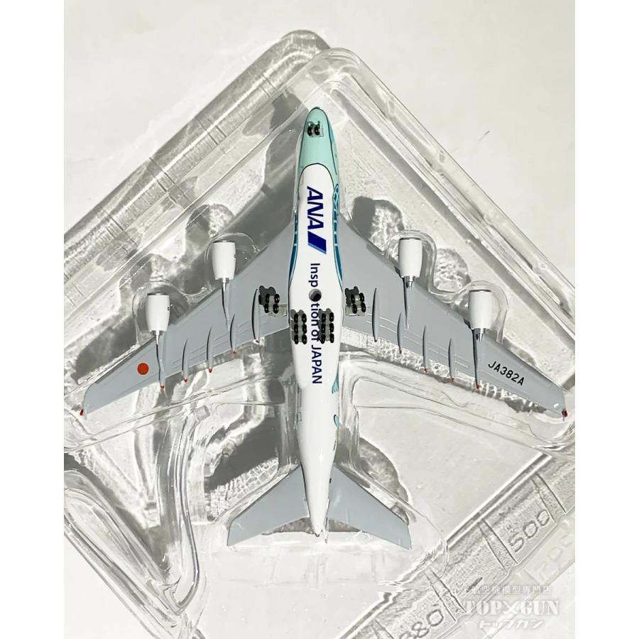 A380 ANA全日空 FLYING HONU(フライングホヌ/カイ) エメラルドグリーン