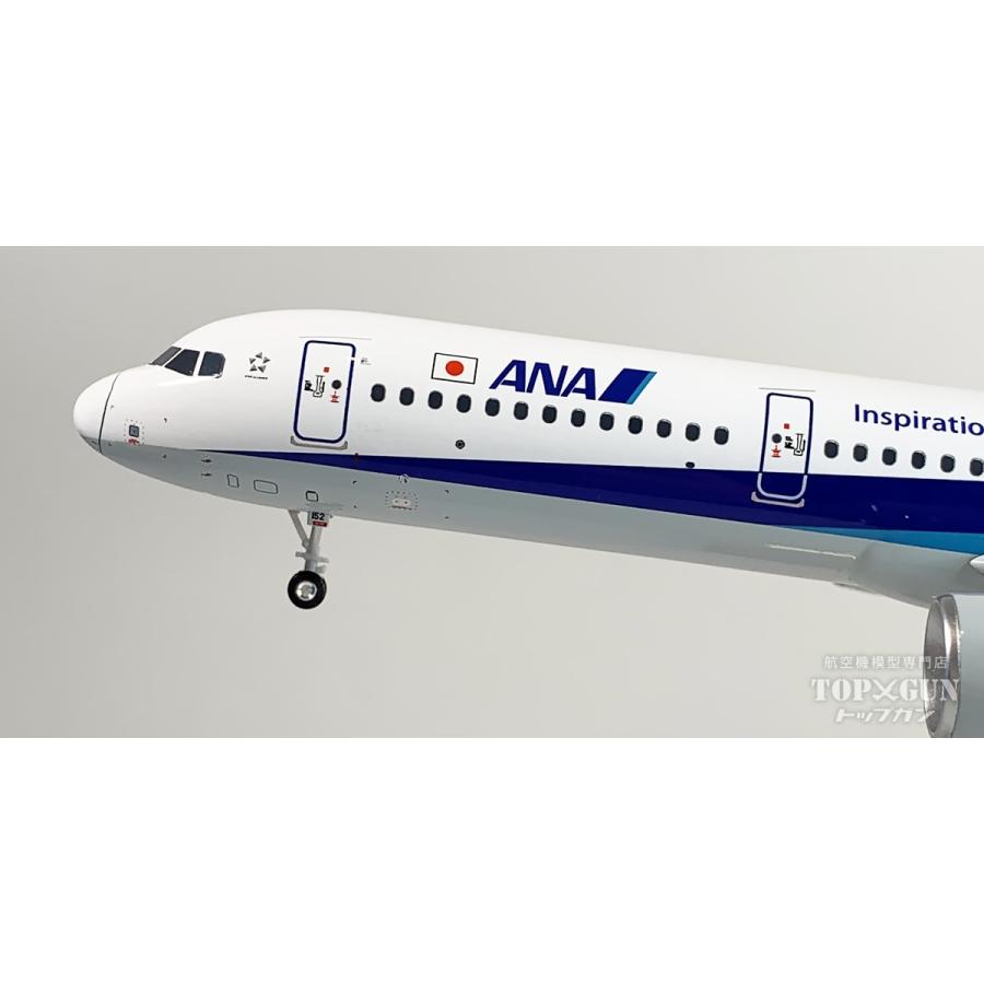 A321neo ANA 全日空 完成品(ドアコーション塗装あり) WiFiレドーム