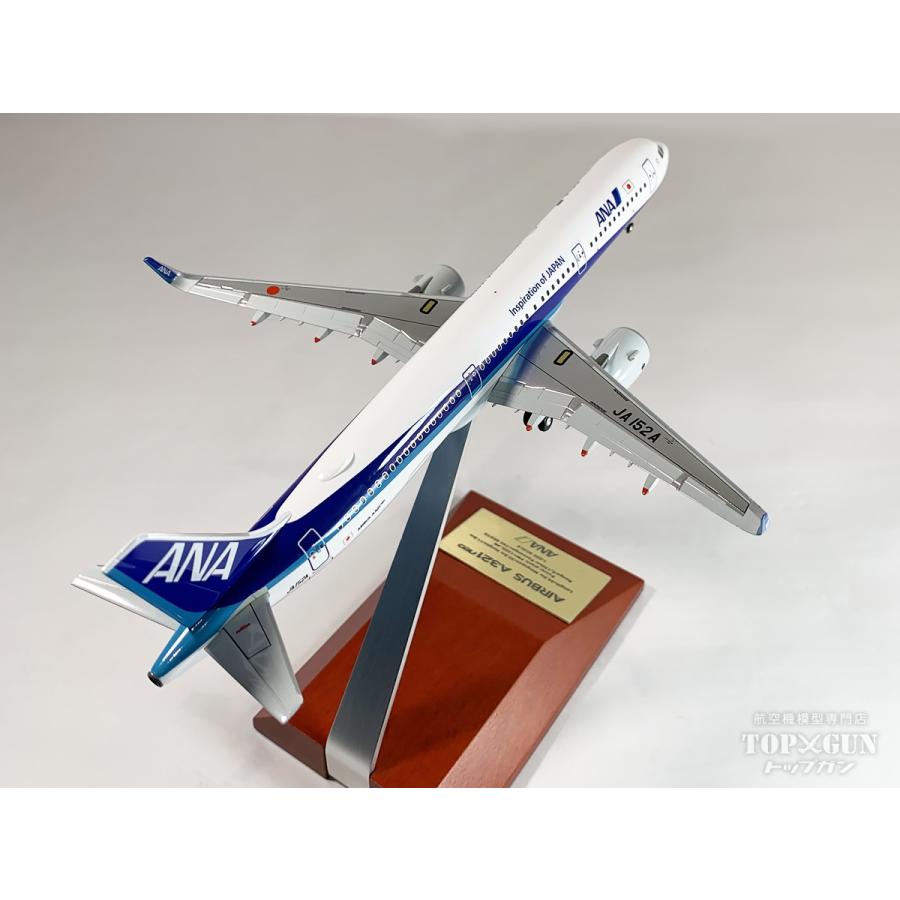 A321neo ANA 全日空 完成品(ドアコーション塗装あり) WiFiレドーム