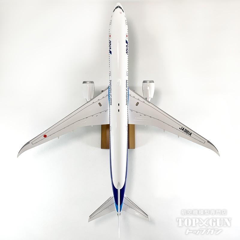 全日空商事 B787-10 ANA 全日空 国内線仕様機 完成品 （WiFiレドーム
