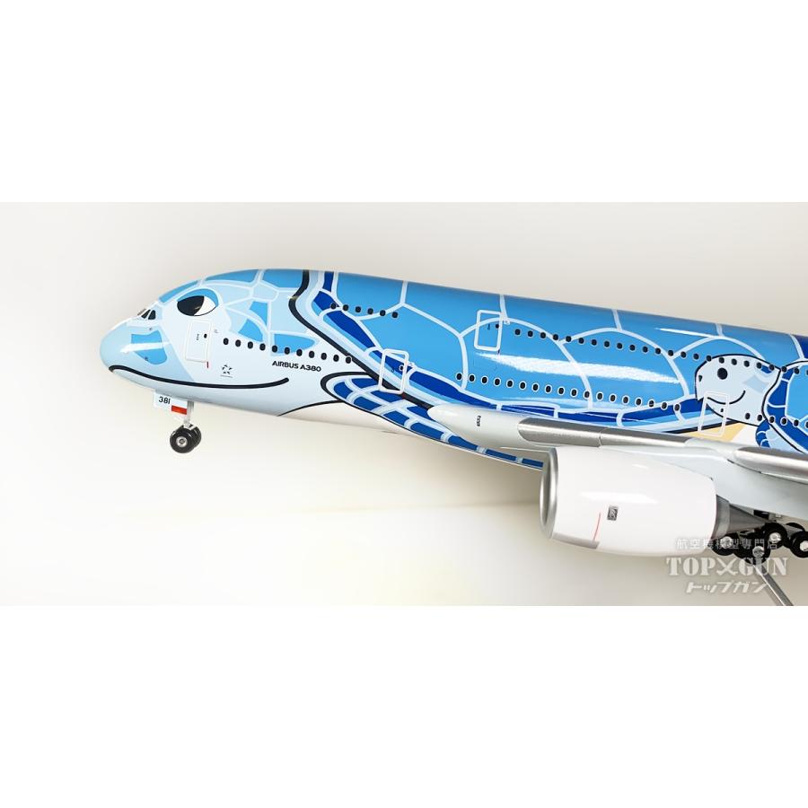 A380 ANA 全日空 FLYING HONU(フライングホヌ/ラニ)ANAブルー 完成品