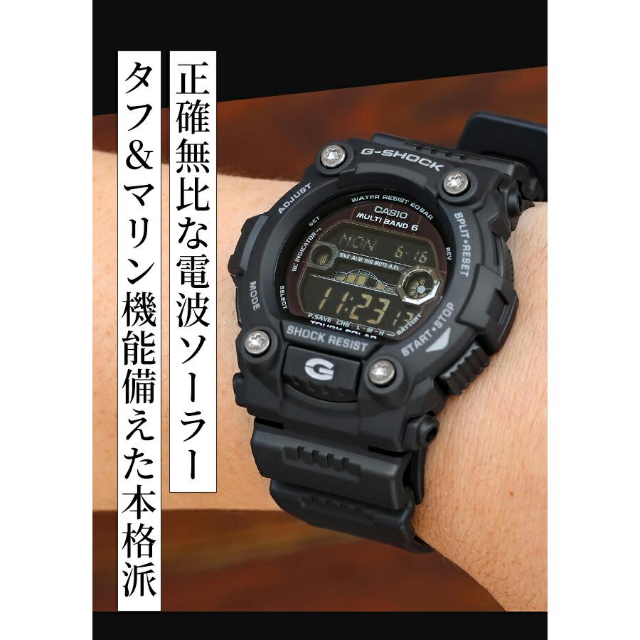 BIG CASE G-SHOCK Gショック 電波ソーラー タイドグラフ GW-7900B-1