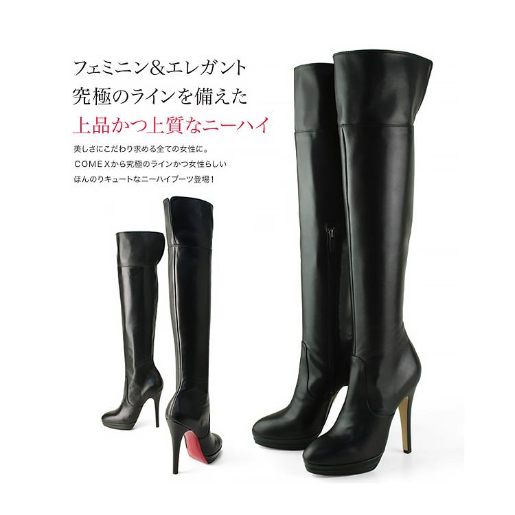 COMEX（コメックス） ブーツ プラットフォーム ヒール13cm ニーハイ