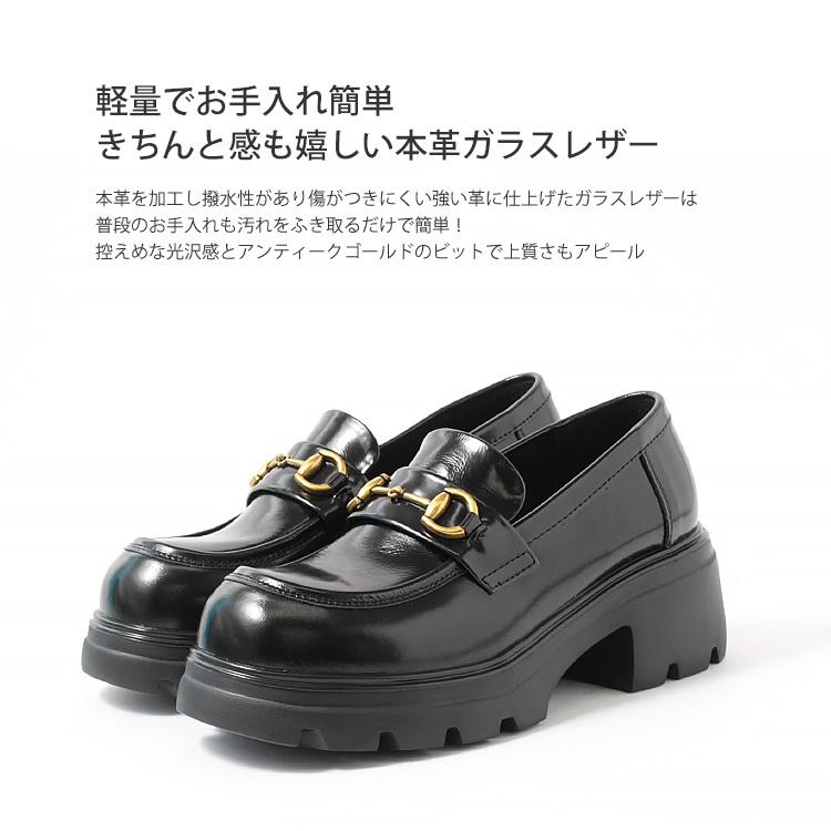 レザー ローファー 柔らか本革 軽量 ふかふか 厚底 ビットローファー