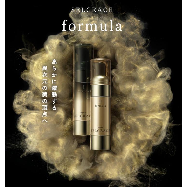 正規品】NARIS ナリス化粧品 新品 セルグレース フォーミュラ(高機能